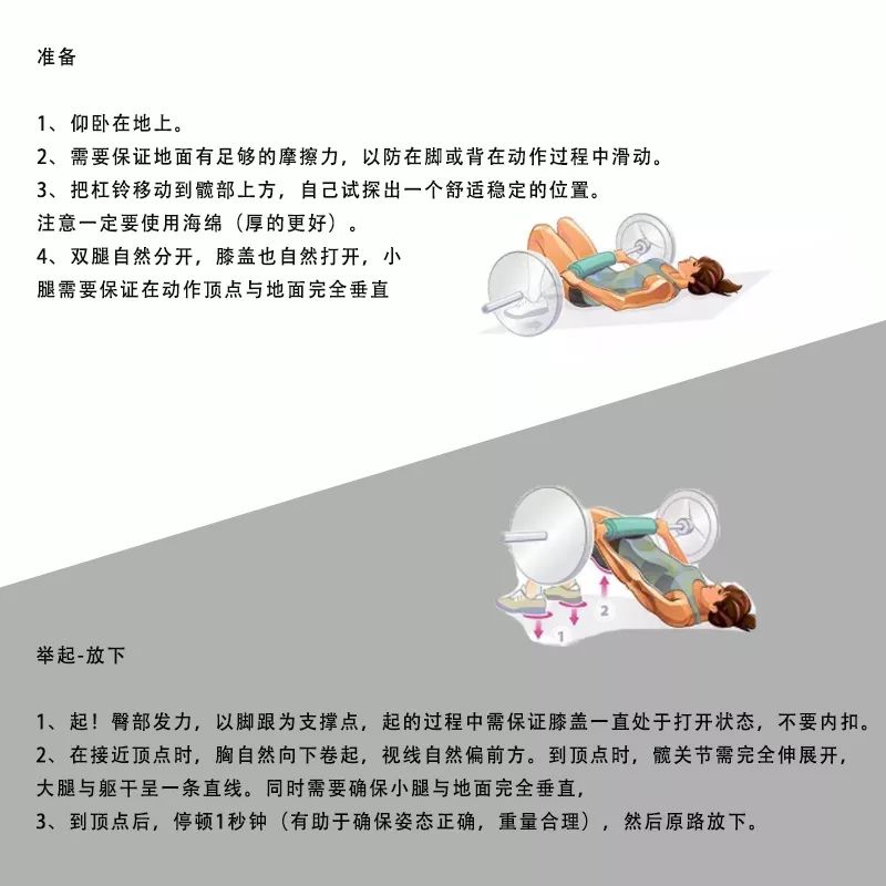 h臀怎么练成o型臀,v型臀臀部两侧凹陷怎么能练圆润