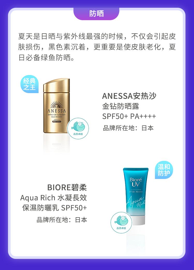 618囤货清单,科学测评品质好物放心买