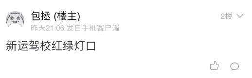 江苏两车相撞4人当场被撞飞,江苏三车相撞一人当场死亡