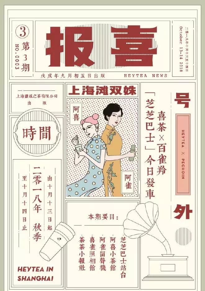 奢侈品品牌道歉潮,国外品牌道歉信