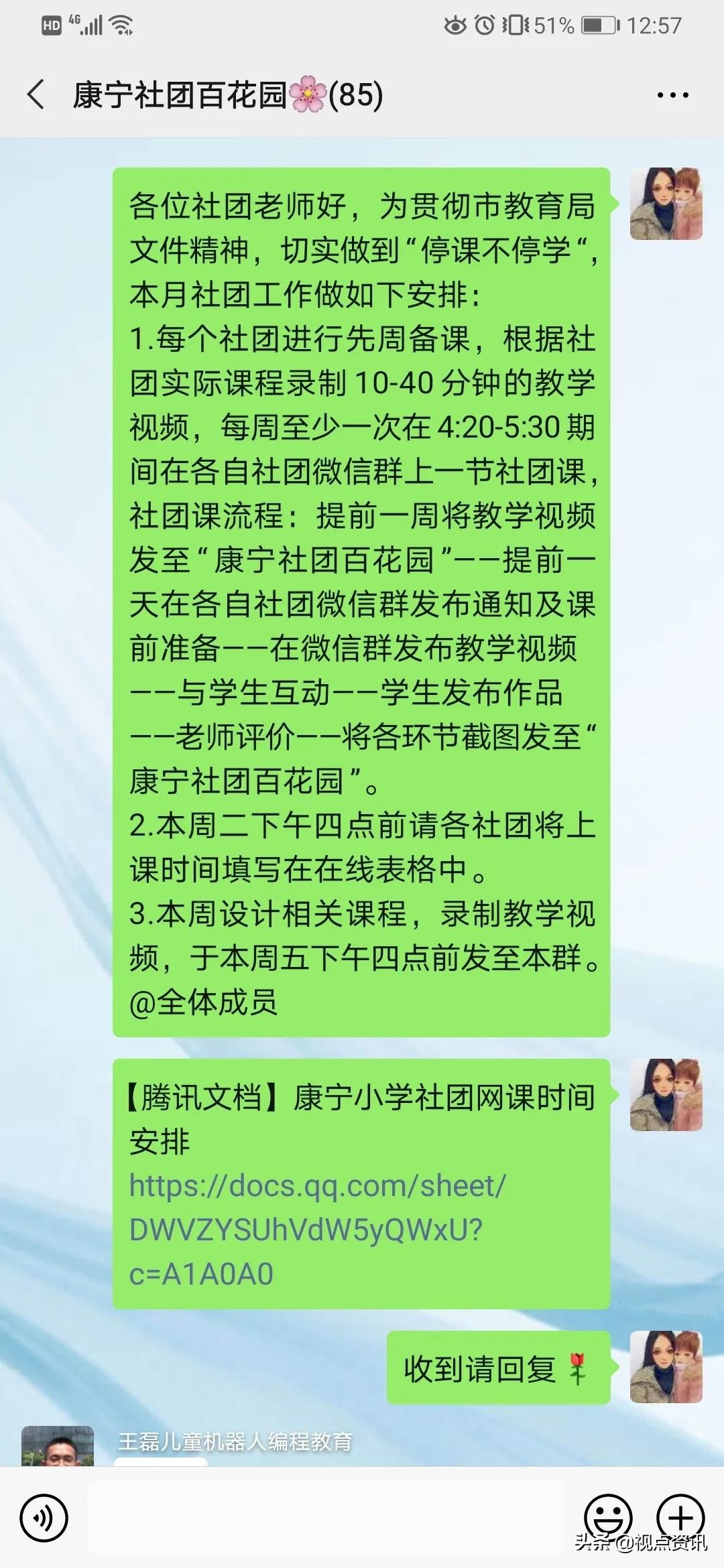 郑东新区康宁小学是不是重点,郑州市康宁小学社团