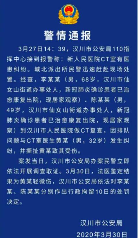 北京郭某思案件最新结果,北京郭某思事件