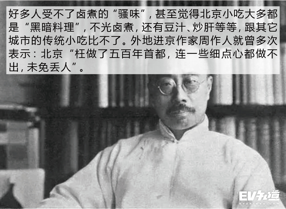 520特别企划|小两口带你探老北京卤煮TOP5