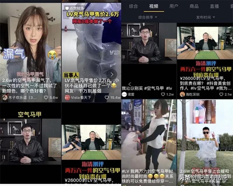 果然，我们都被LV耍了