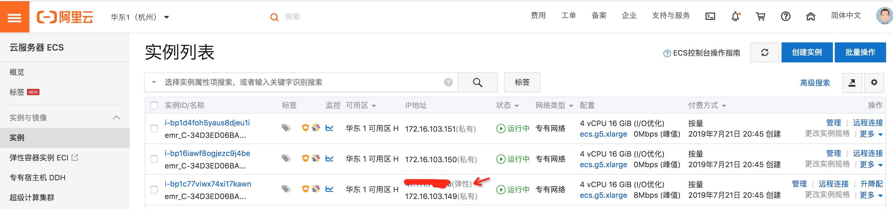 娴烽噺鏃ュ織鏁版嵁鐨勫瓨鍌ㄥ拰鏌ヨ,sparkstreaming瀹炴椂鏁版嵁