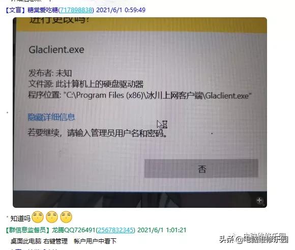 w10家庭版没有管理员权限怎么办,win10初始管理员密码