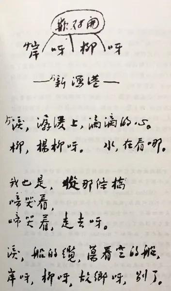 再谈汾河湾,再谈小说