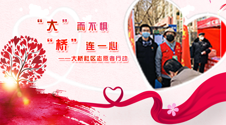 打赢疫情守卫战,打赢疫情防控保卫战