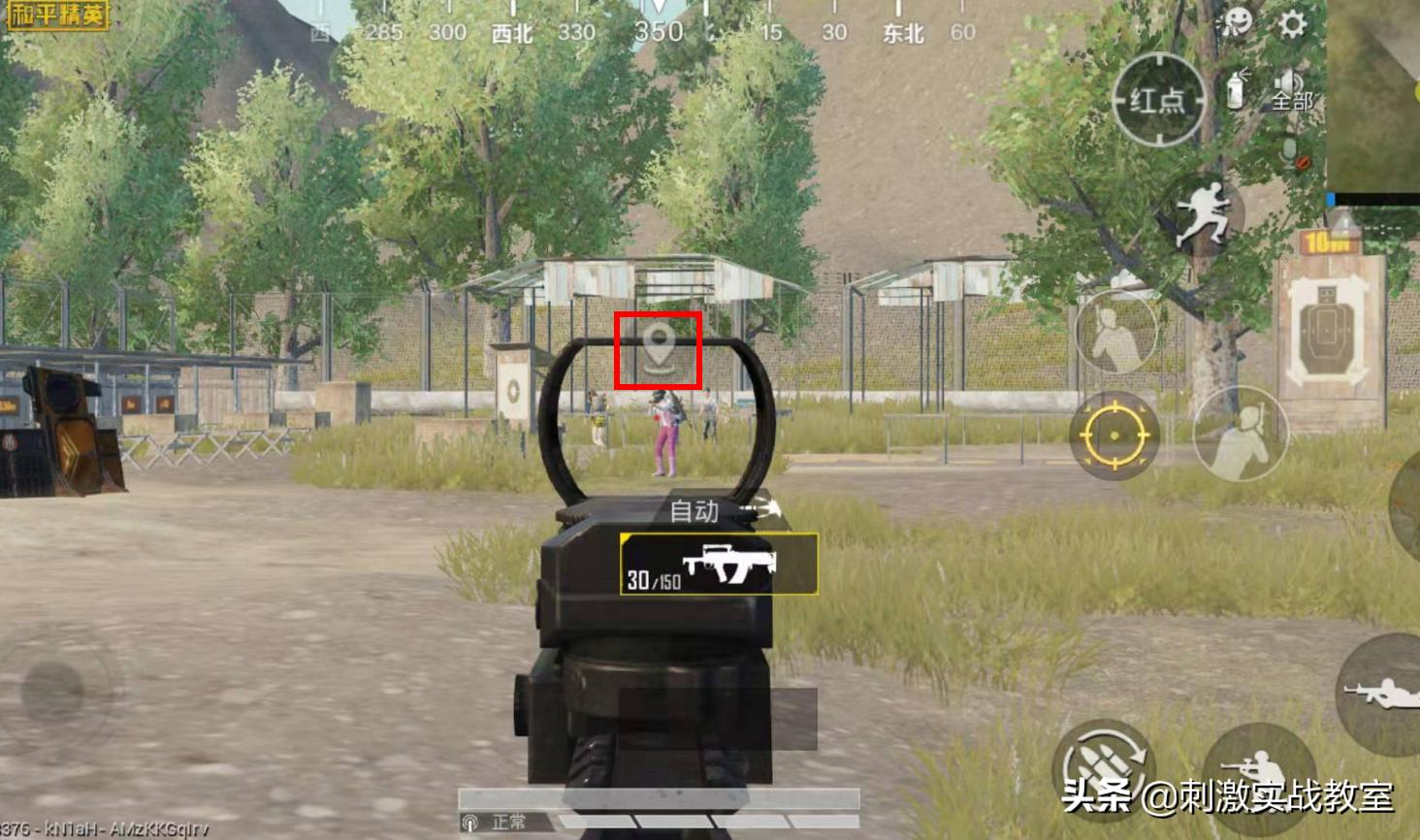 吃鸡神器算不算物理外挂,吃鸡神器物理按键和感应按键测试