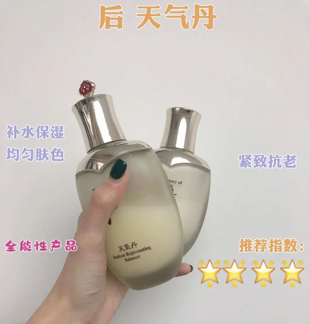 秋冬水乳怎么看成分,冬季补水保湿水乳真实测评