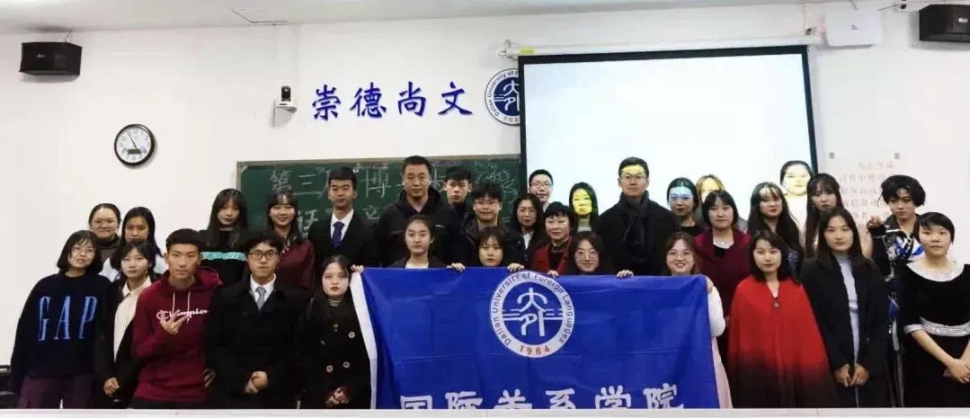 学院风采展示,国际关系学院校园风采