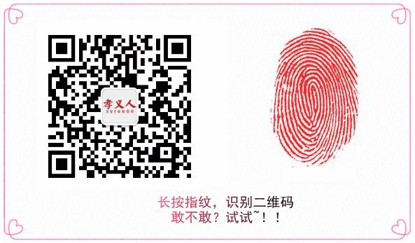 出租转让招聘求职,免费求职出租信息