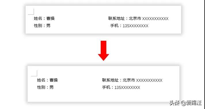 word文档两端对齐最后一行左对齐,word文字对齐怎么不全部对齐