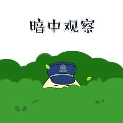 江苏苏州：拍个买家秀就能轻松赚钱？“寄拍刷单”*局骗**要警惕！