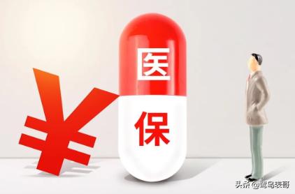 厦门社保省内异地住院报销,厦门医保异地就医报销流程