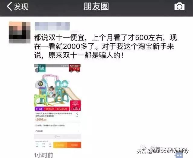 hr民工装腔指南,双11攻略详细教程衣服