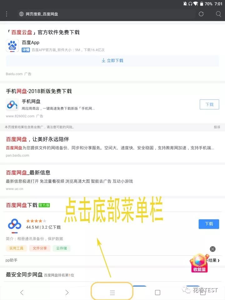 一直为某云盘限速所困扰教你一招,网盘限速的做法