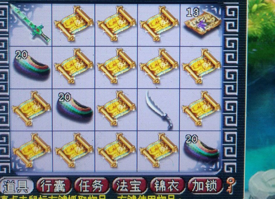 梦幻西游160级图多少钱,梦幻西游开局一张宝图逆袭无级别