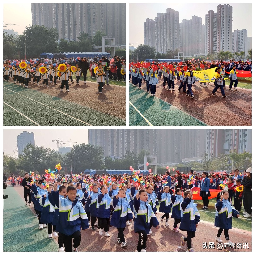 合肥市蚌埠路第五小学运动会,合肥市淝河小学第二届秋季运动会
