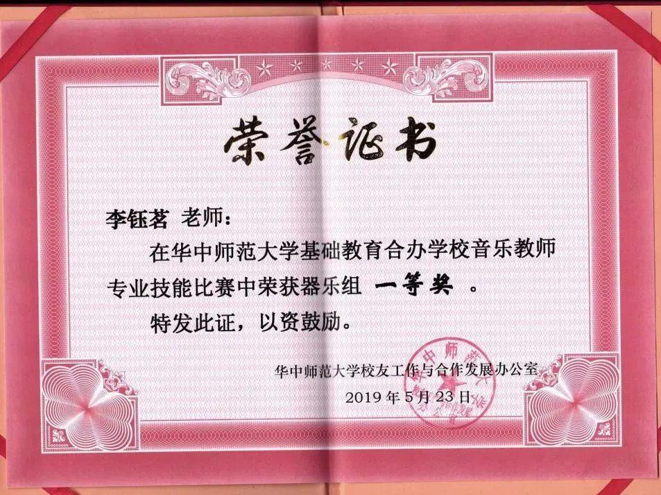 聚四海英才之荟萃，光明这所高标准学校正在崛起