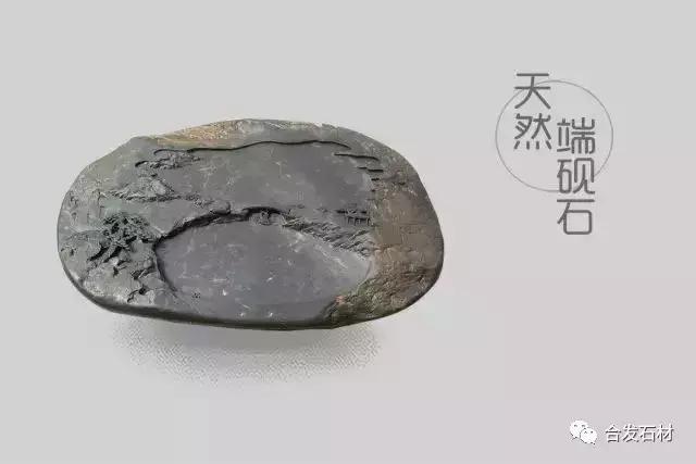 石茶盘石雕,石雕端砚石茶盘