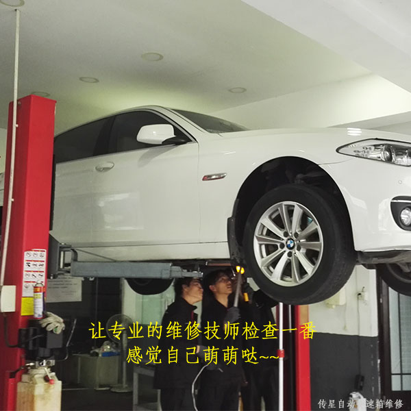 宝马5系自动变速箱维修,宝马5系自动变速箱降挡顿挫