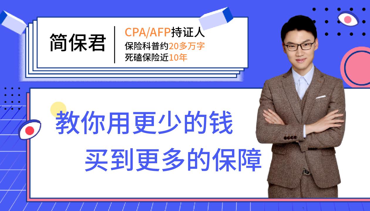 体检出甲状腺结节不要慌，想投保看这里