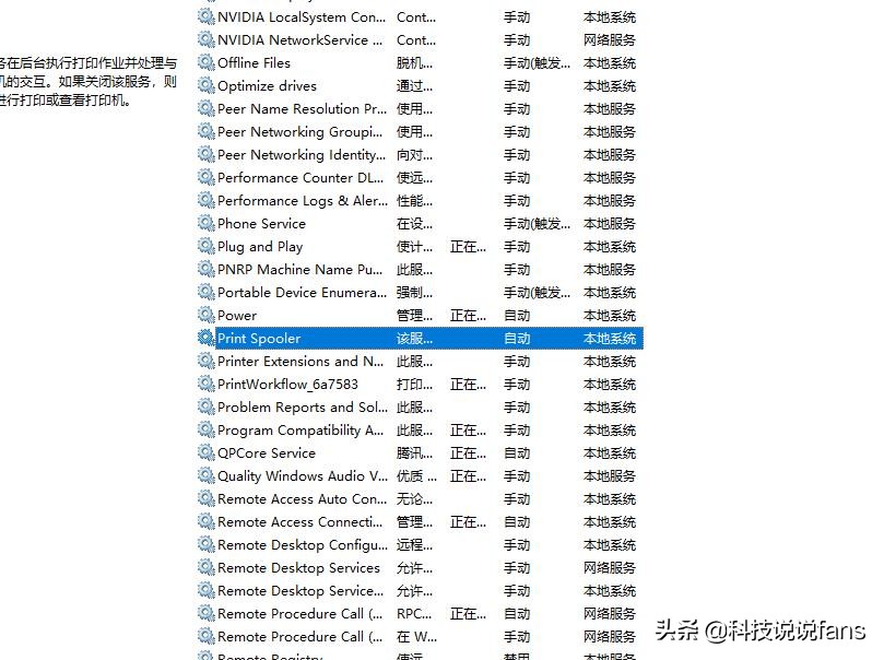 win7打印机安装完驱动无法打印,有驱动为什么打印机不工作