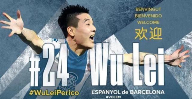 揭秘FIFA扩军:为挣中资强抬国足进世界杯,主席真尽力了