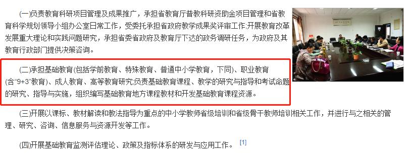 高新学校高质量发展,成都高新南区新川最新规划