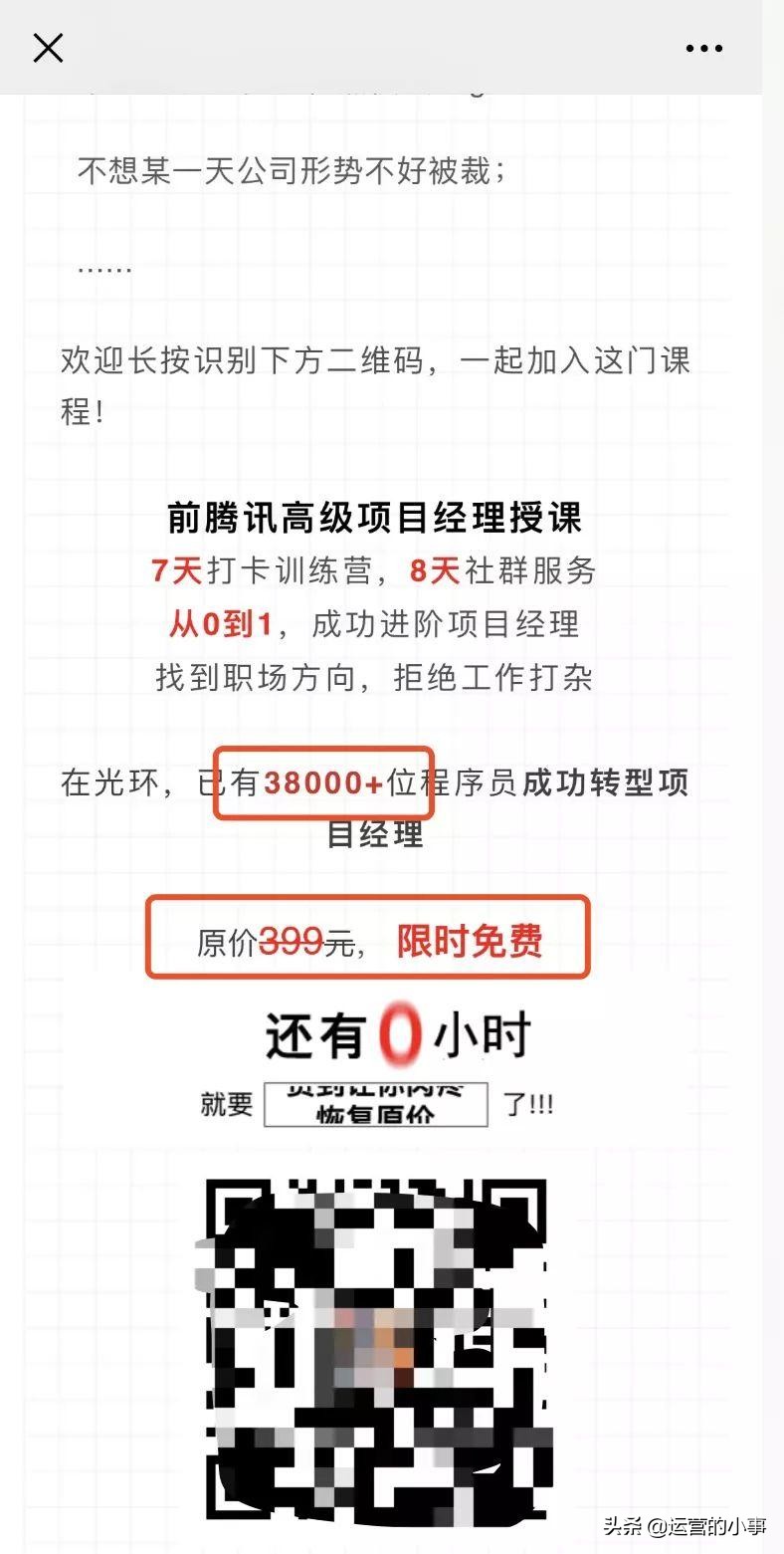 如何分析公众号广告投放,抖音公众号投放广告