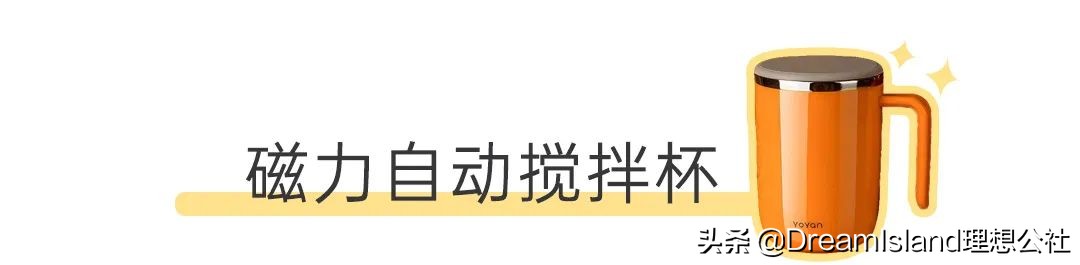 8款懒人神器便宜实惠居家必备,值得入手的20款懒人神器