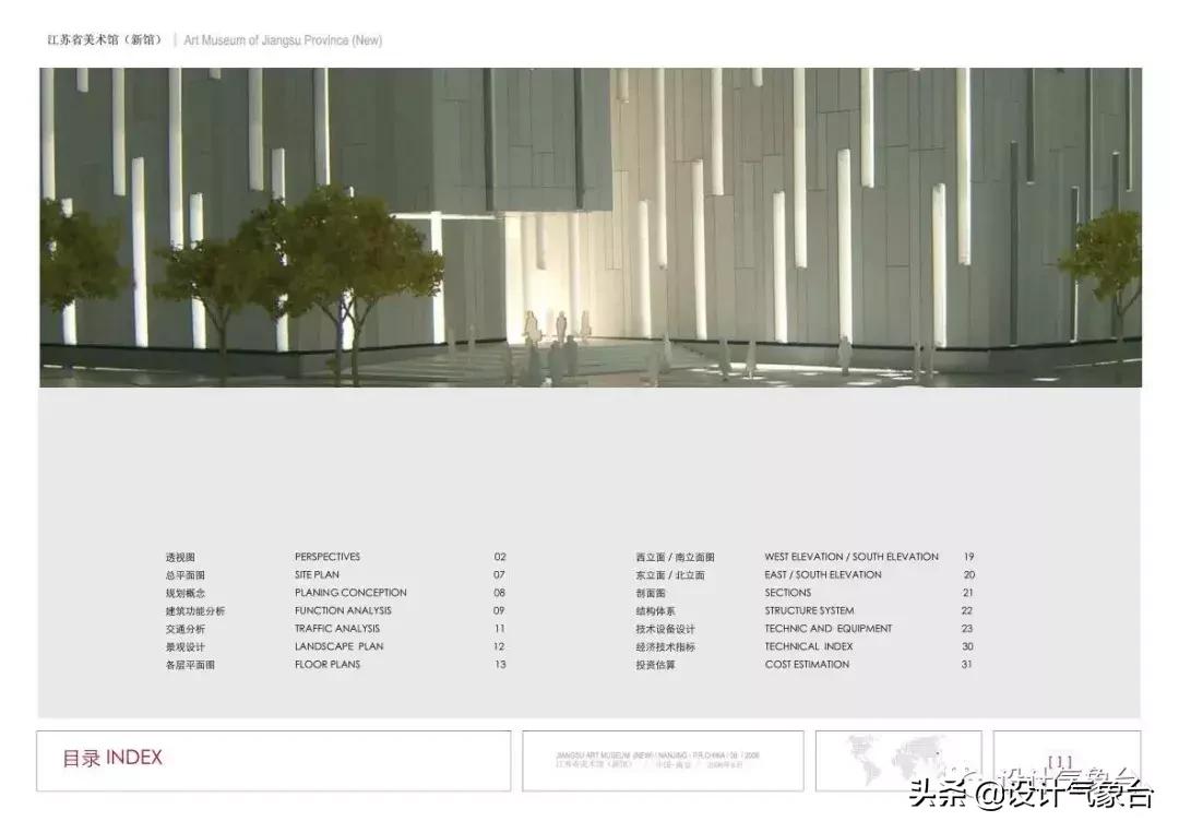 id快速排版技巧,id方案设计排版