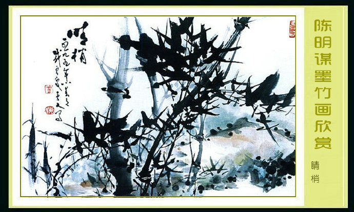 书画名家陈振海作品欣赏,书画名家作品欣赏图