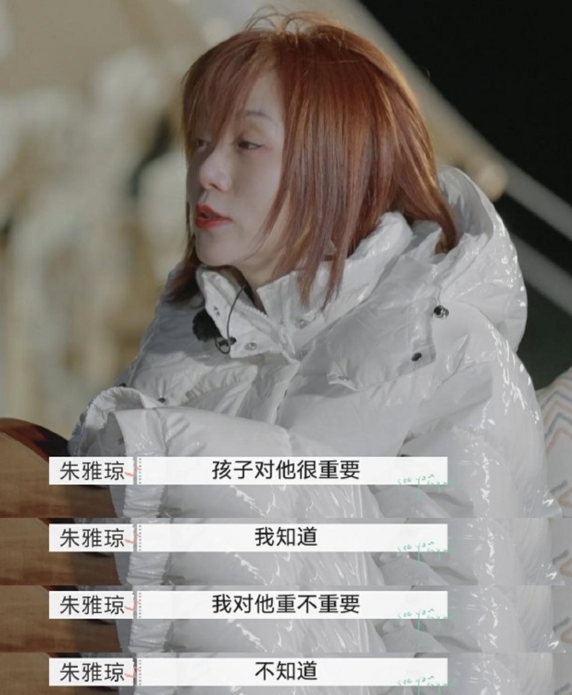 中国版我们离婚了在哪看,中国版我们离婚了