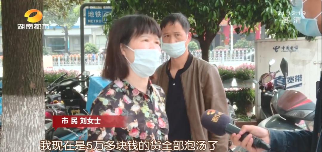 槟榔虚假宣传不赔付怎么办,槟榔虚假宣传赔付