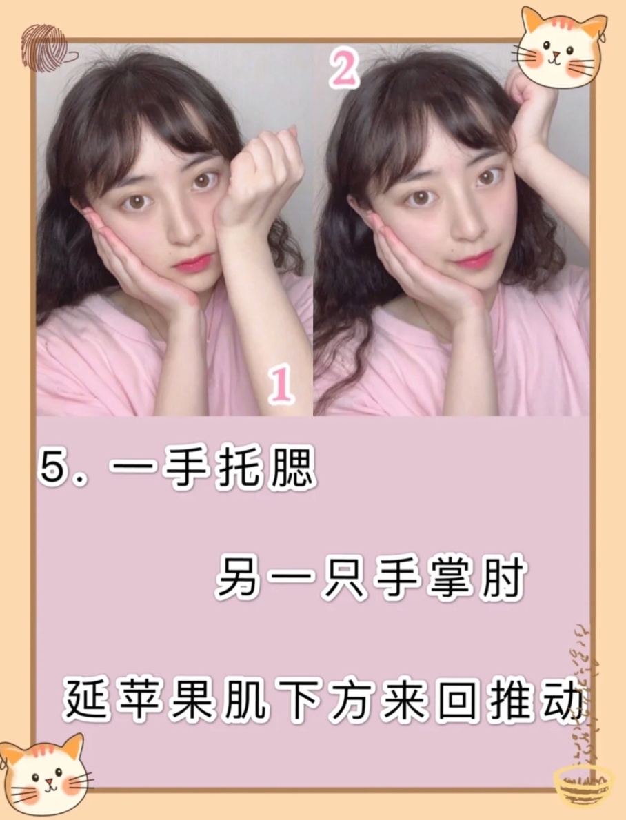 如何快速让圆脸瘦成小v脸,被别人说大脸妹