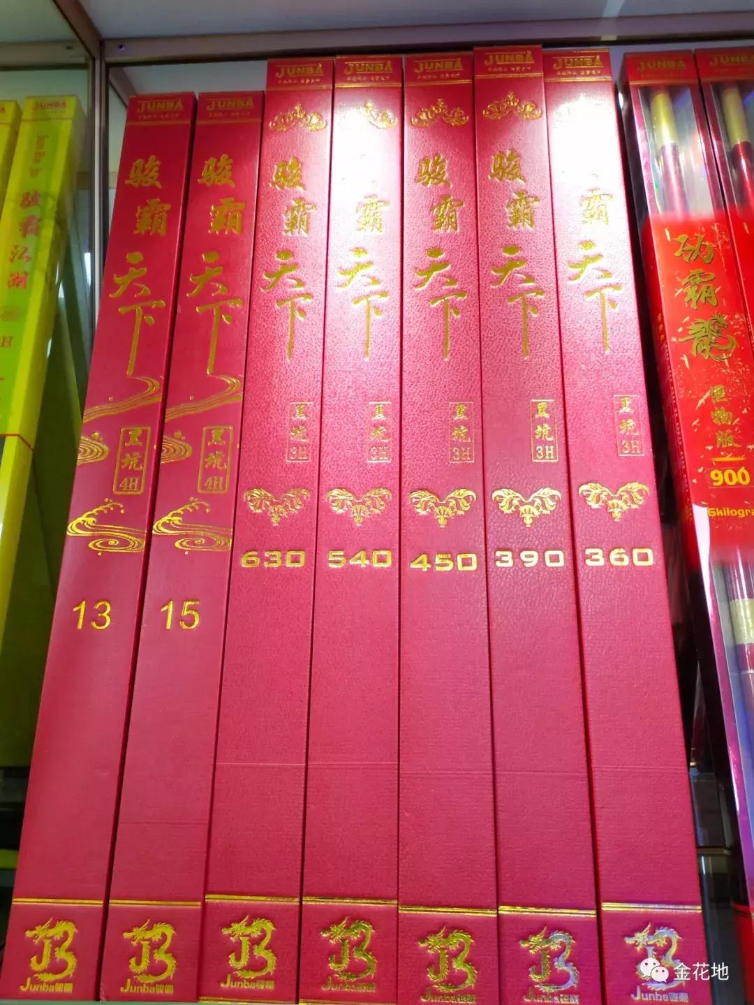 只要你敢来我们就敢送!金花地渔博会挑战10秒活动奖品抢先看