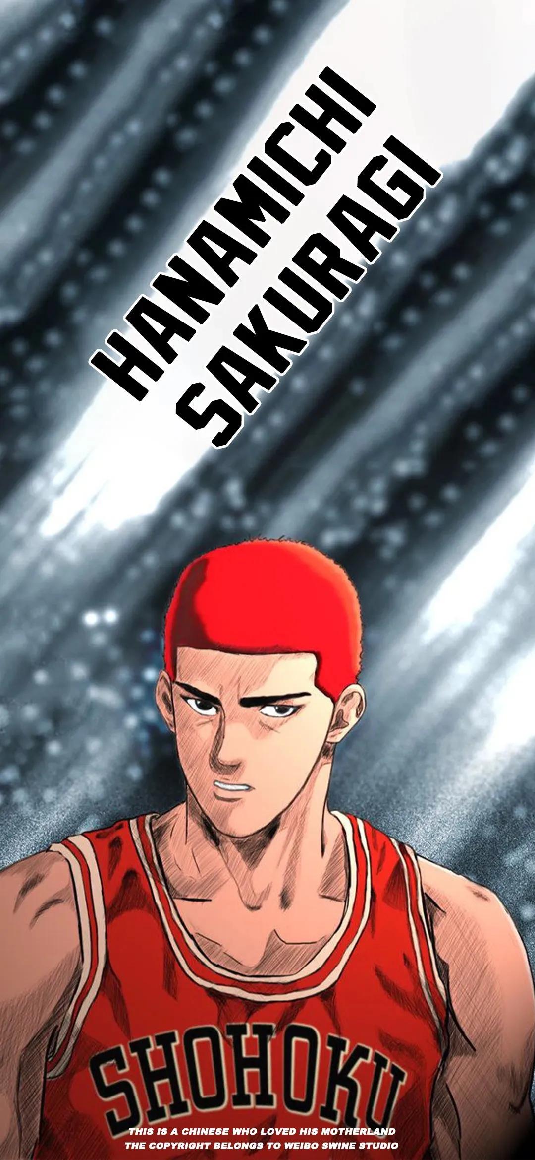 灌篮高手樱木花道68-1,灌篮高手樱木花道超清图片大全