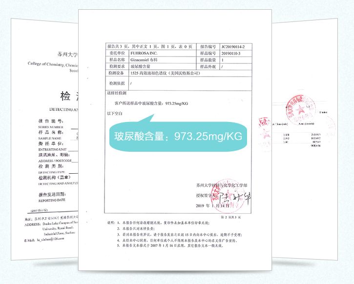 玻尿酸睡眠眼罩,日本去黑眼圈最好的产品