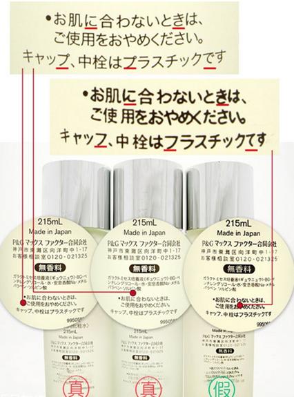 怎么不使用就知道神仙水真假,神仙水真假使用感