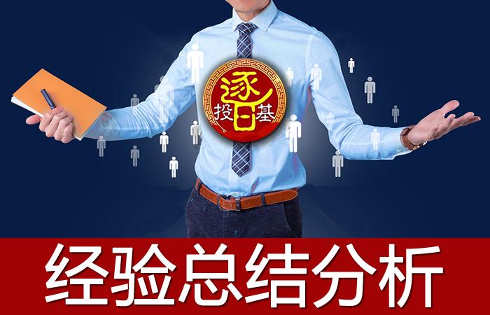 创业板50指数基金推荐,股神巴菲特最成功的投资