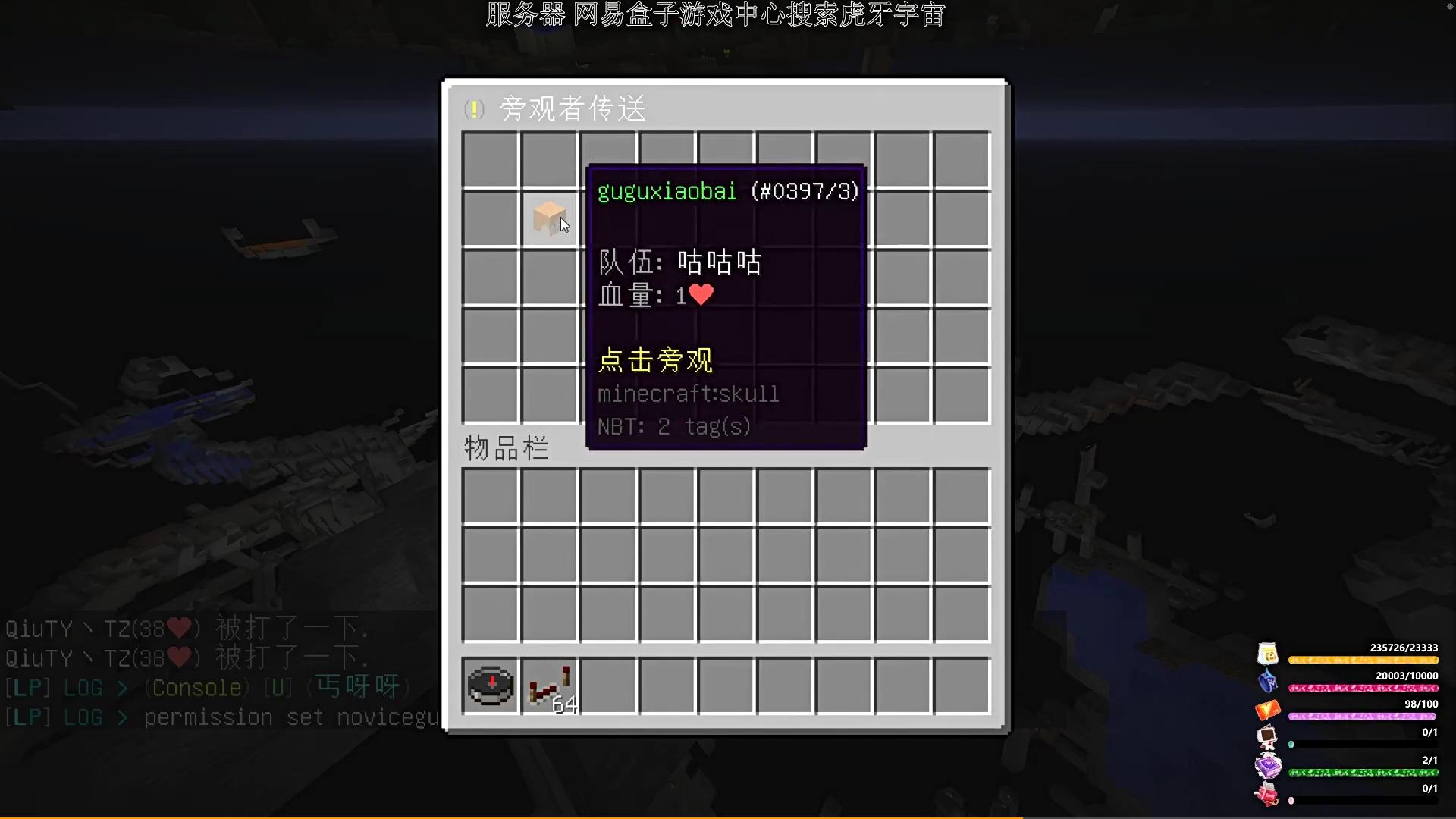 mc极限生存3期,mc极限生存失败合集