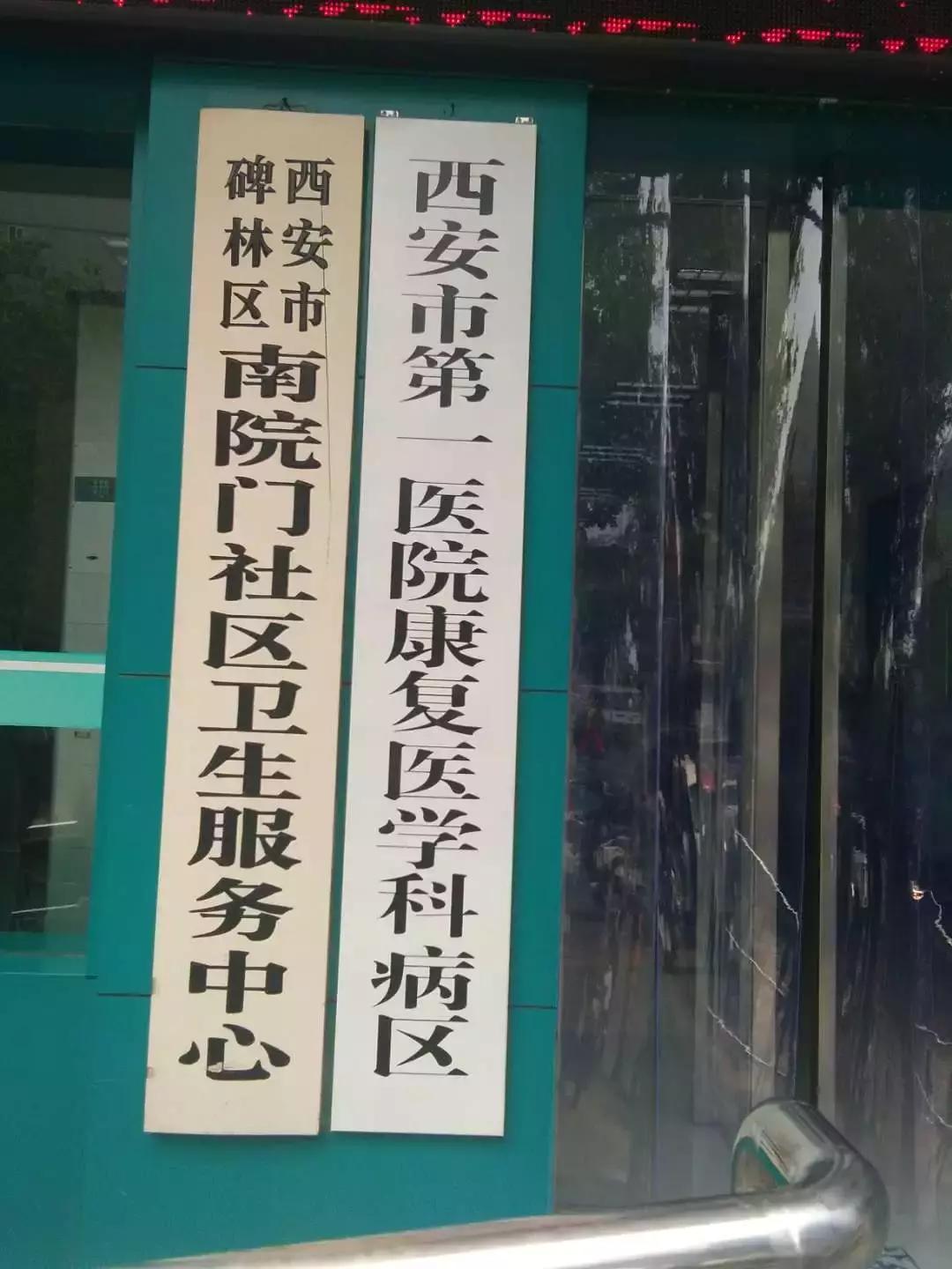西安医联体解决方案哪家好,专家下沉助力基层医疗水平提升