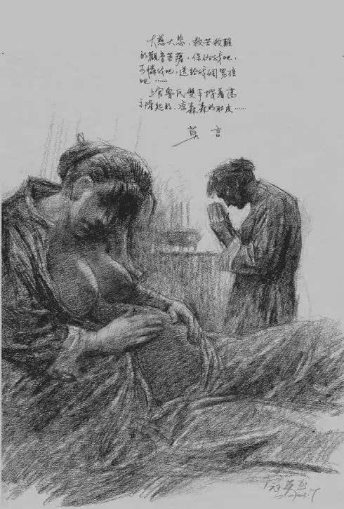 《丰乳肥臀》：承受了百年家族苦难的中国母亲，让我落泪潸然