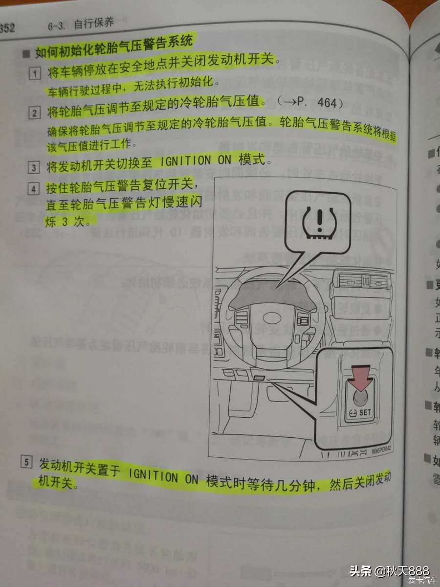 16款普拉多3.5vx顶配试驾,16款丰田普拉多3.5vx进西藏怎么样
