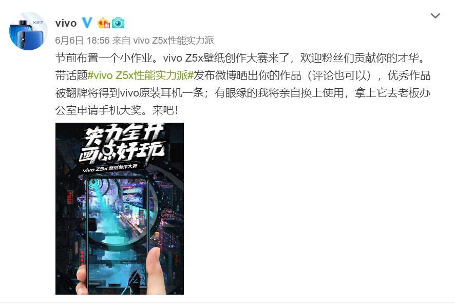 适合vivoZ5x手机的仿曲面壁纸,vivoz5x创意壁纸