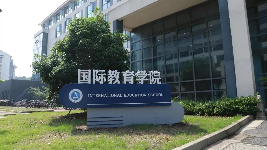 江苏省高校（三十一）苏州科技大学