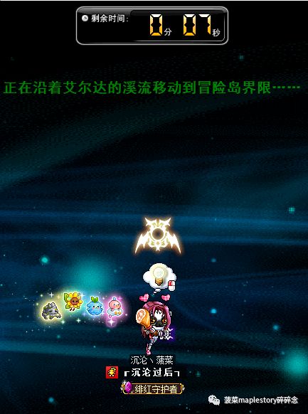 最新冒险岛红毛四转流程,冒险岛法师三转流程