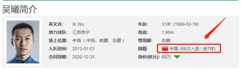 人物丨他是国足中场节拍器，一位拥有上帝视角的中超全能战士